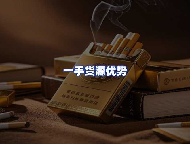 服务优势